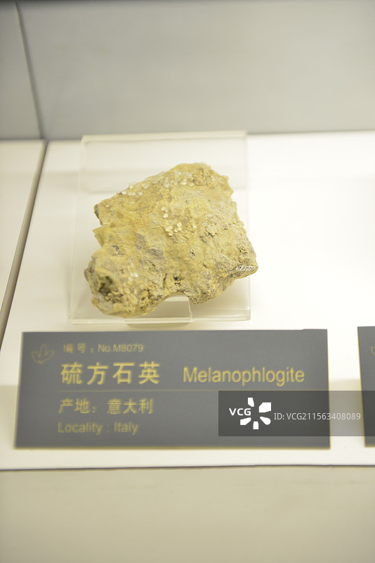 中国地质博物馆矿物化石岩石宝石标本图片素材