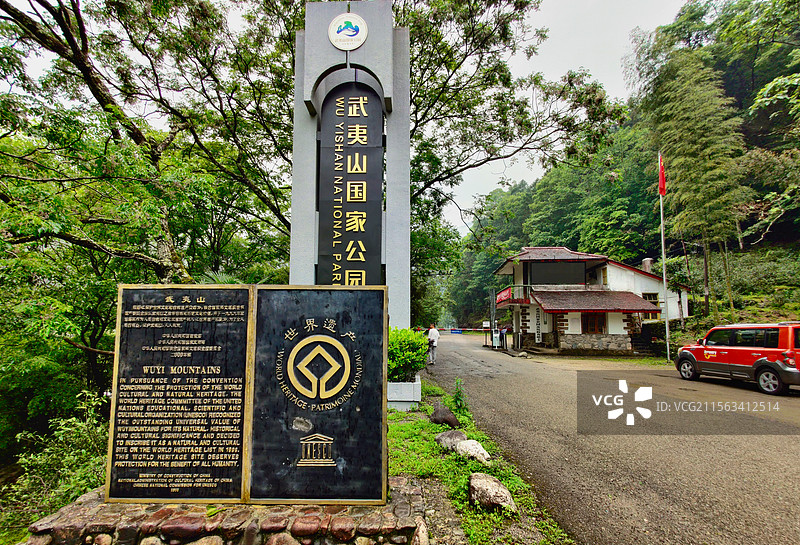 武夷山国家公园-桐木关图片素材