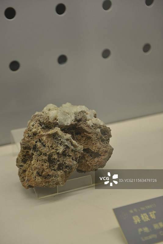 中国地质博物馆矿物化石岩石宝石标本图片素材