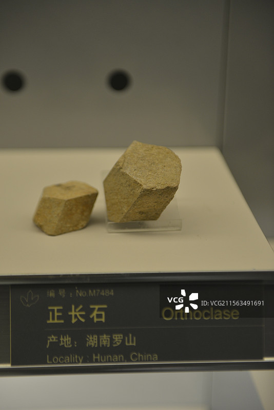 中国地质博物馆矿物化石岩石宝石标本图片素材