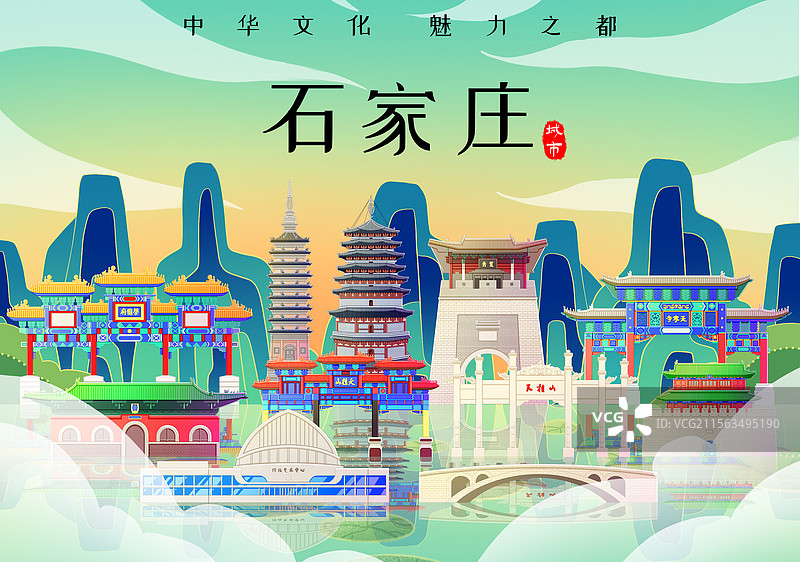 国潮风新中式绿色河北石家庄旅游景点建筑图片素材