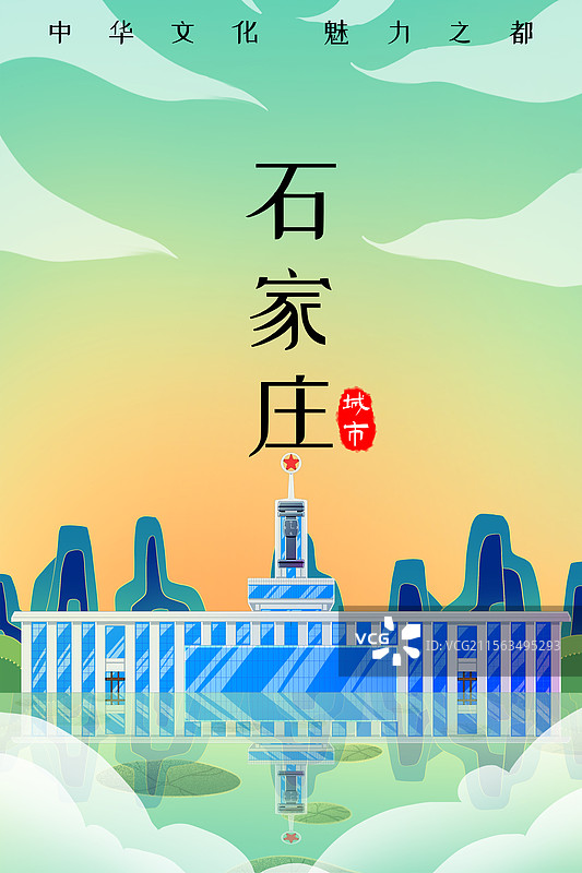 河北石家庄解放广场图片素材