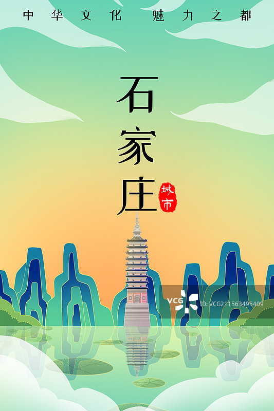 河北石家庄临济寺澄灵塔图片素材