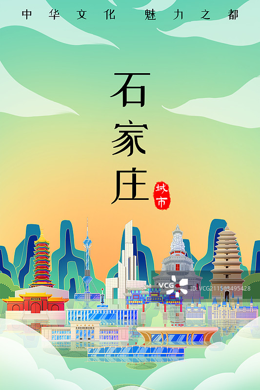国潮风新中式绿色河北石家庄旅游景点建筑图片素材