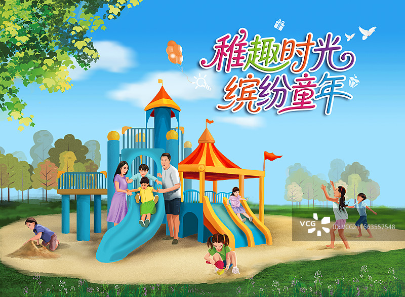 六一儿童节海报图片素材