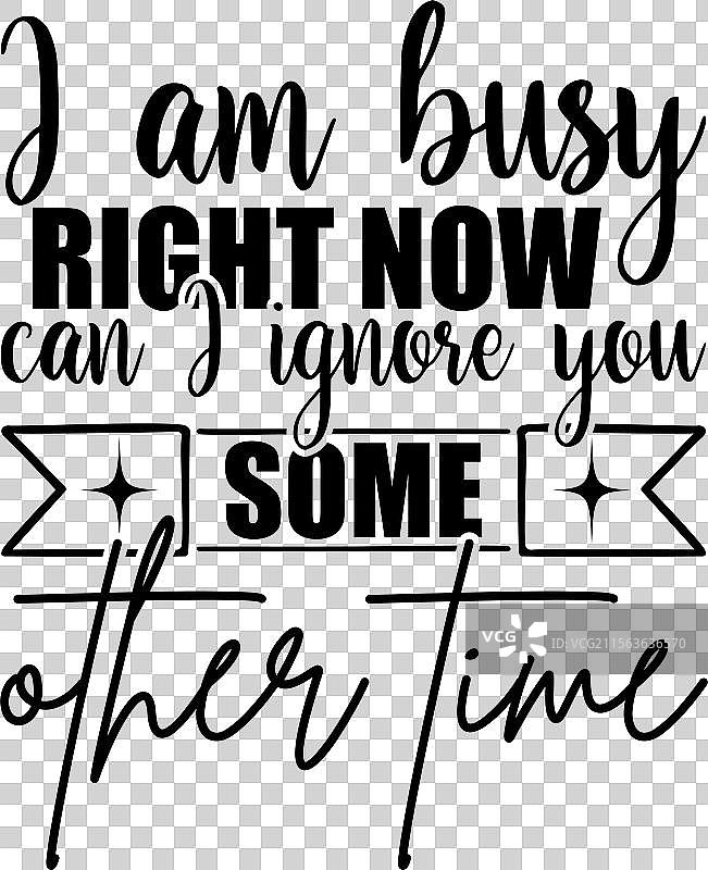 我现在很忙。图片素材