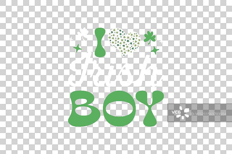 圣帕特里克节我爱的爱尔兰男孩T恤图片素材