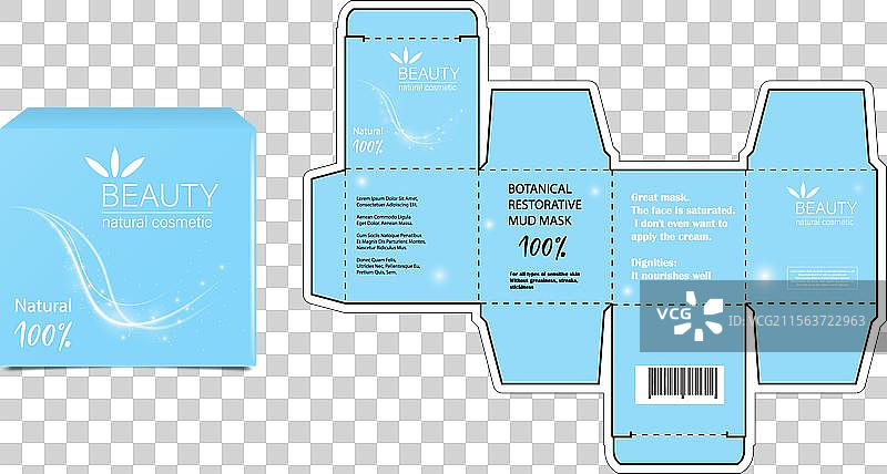 化妆品包装模板切割设计图片素材