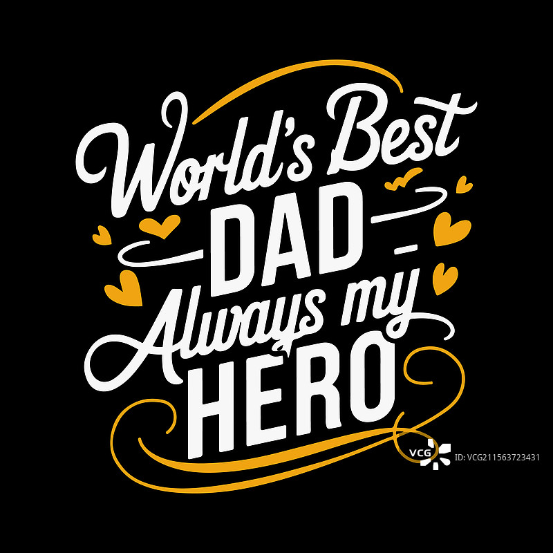 世界上最好的爸爸，永远是我的英雄，父亲节排版图片素材