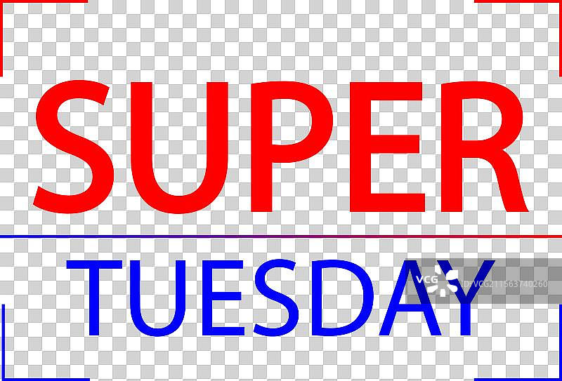 在超级星期二庆祝民主时尚图片素材