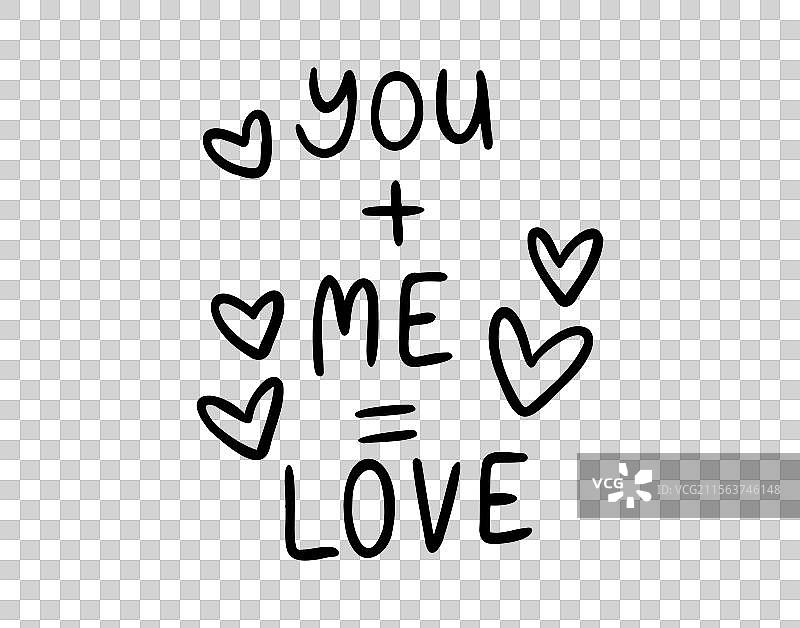 你加我等于爱，手中有爱心图片素材