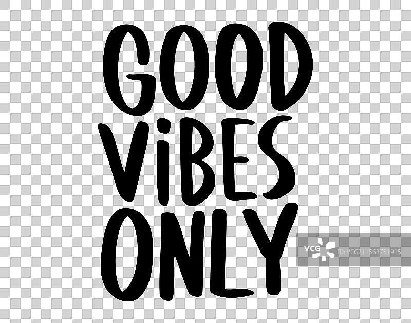 只有好心情的文字涂鸦手绘图片素材