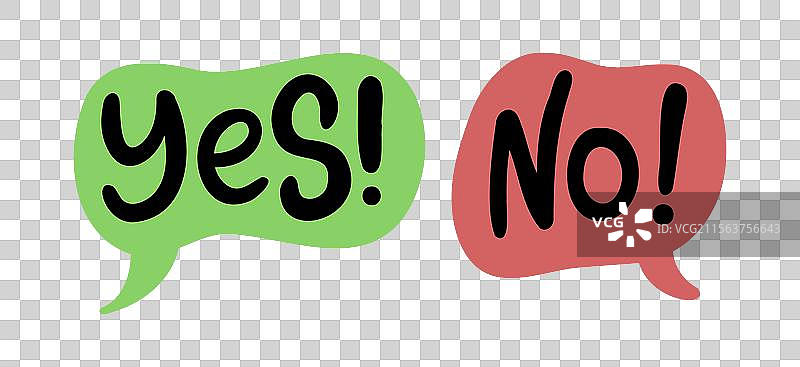 是与否涂鸦文字图标标志图片素材