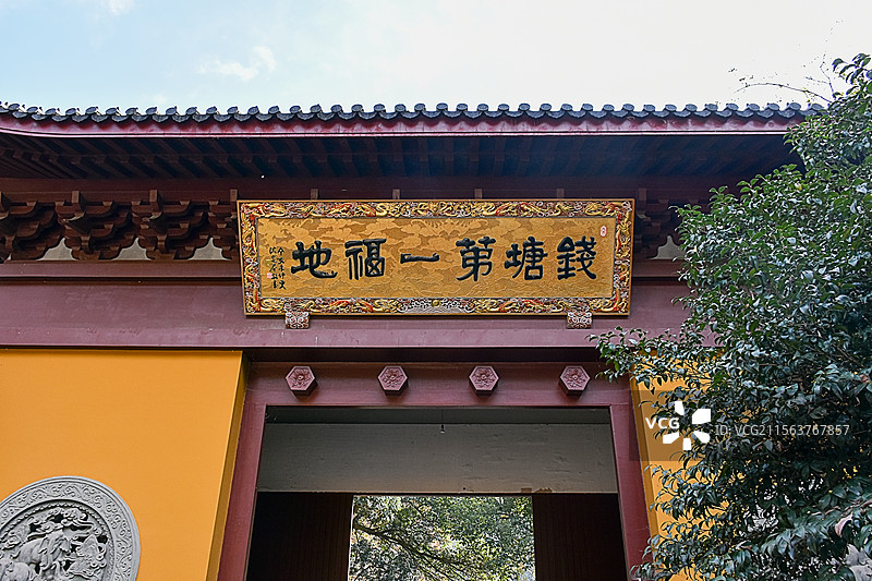 杭州永福禅寺图片素材
