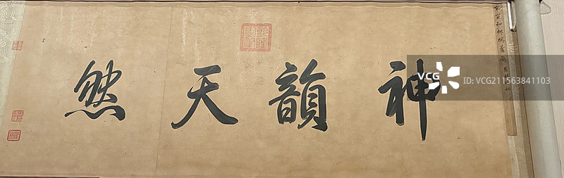 上海博物馆国宝级文物（北宋徽宗御笔）—赵佶《柳鸦芦雁图》/院体水墨技法/禽鸟生态图谱—宋韵文化传承图片素材