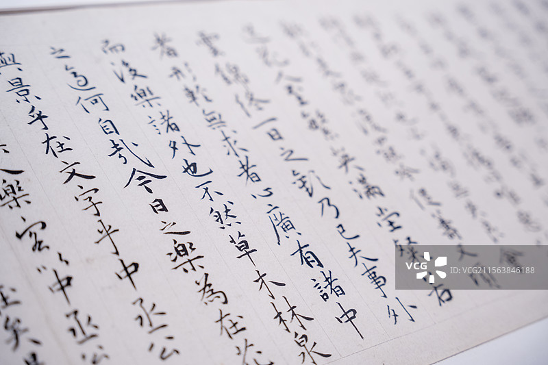 书法字帖图片素材