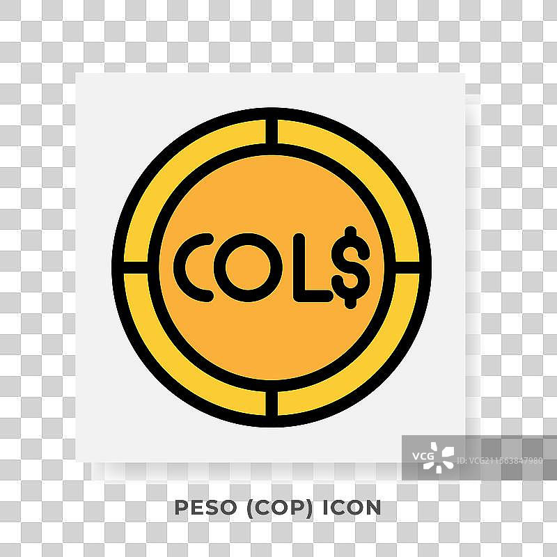 哥伦比亚比索货币图标金融符号图片素材