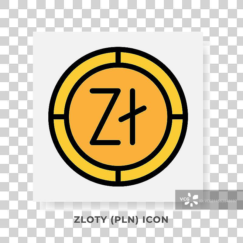 波兰兹罗提（PLN）货币图标，金融符号图片素材
