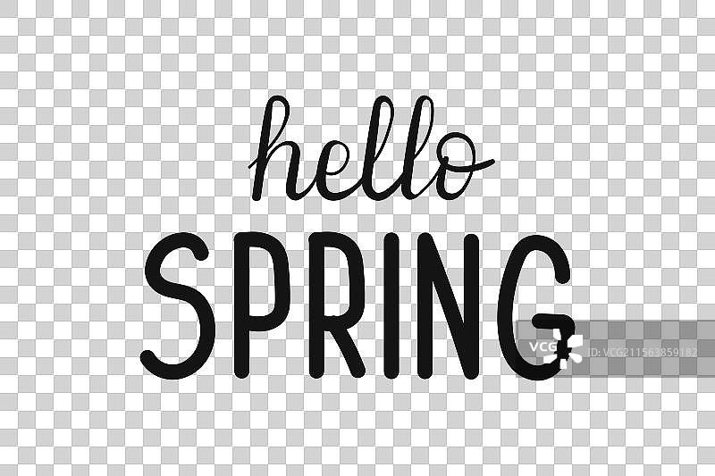 春天你好 手绘字母短语图片素材