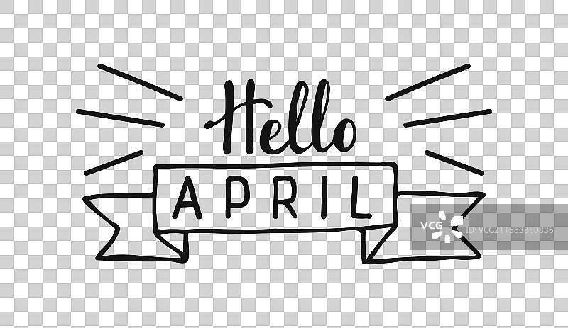 你好，四月，手绘黑色字母短语图片素材