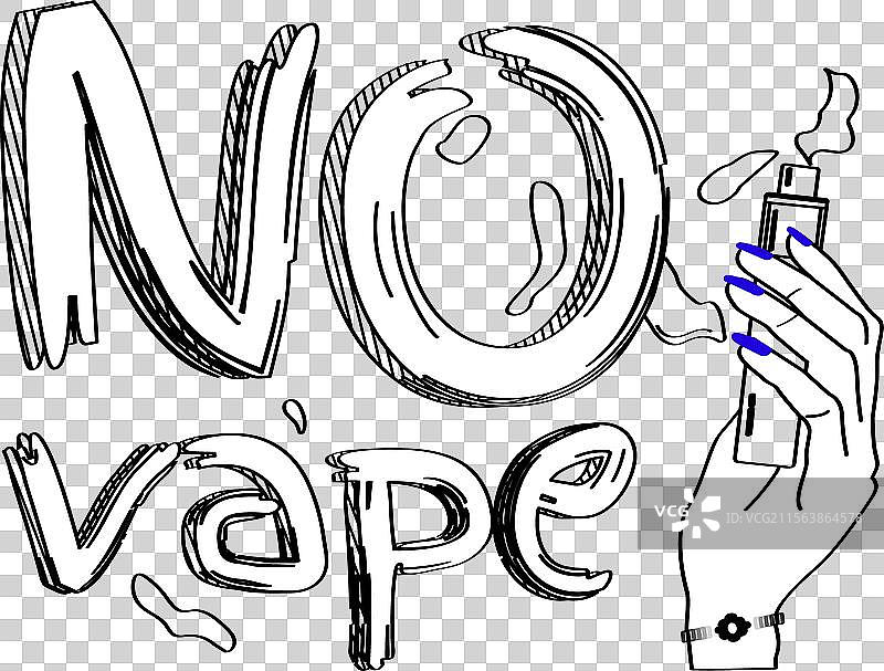 禁止吸电子烟图片素材