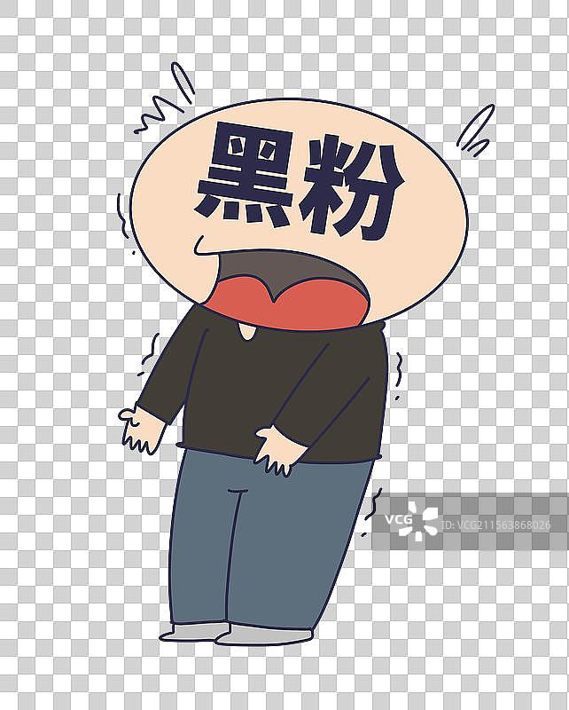 黑粉，粉丝，明星，追星，饭圈乱象图片素材