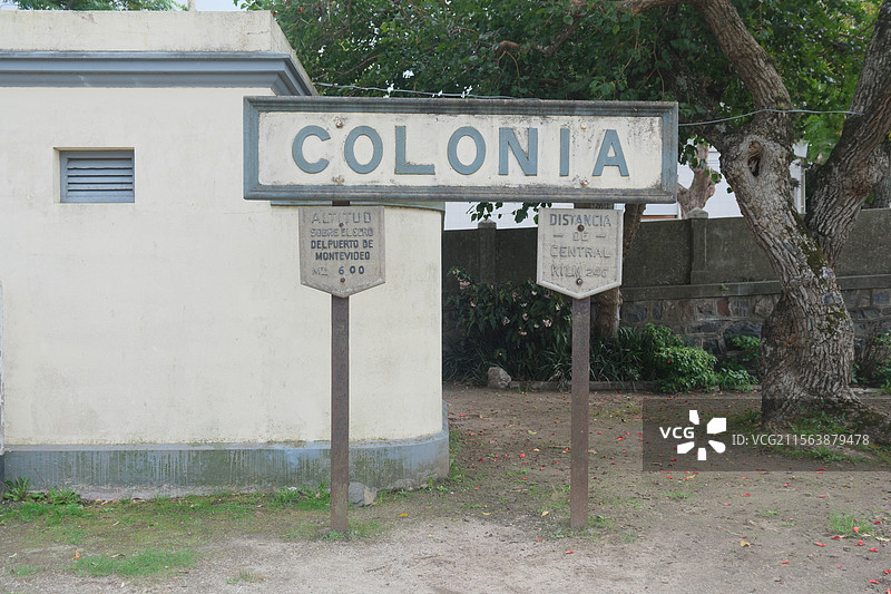 乌拉圭 小镇 科洛尼亚 古城图片素材