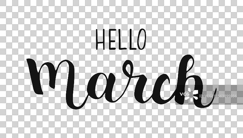 现代手写的“你好，三月”字母信息图片素材