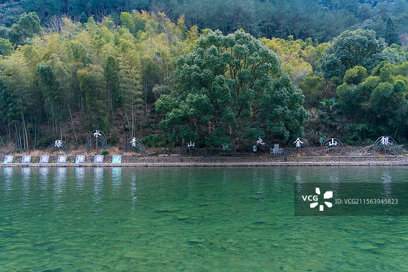 杭州桐庐富春江畔芦茨湾风情小镇，芦茨村，青山绿水乡村慢生活风光图片素材