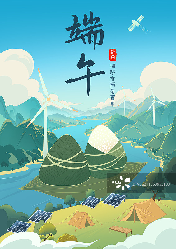 端午节设计海报模版图片素材