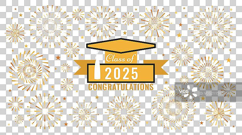 2025届班级字母横幅图片素材