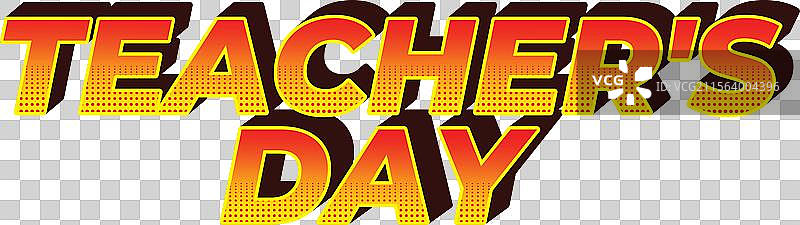 教师节3D效果文字，带有眼睛元素图片素材