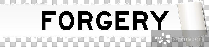 撕裂的灰色纸张背景，上面有文字图片素材