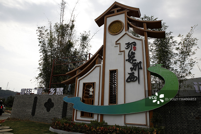 广西百色市右江区那西屯那西印象图片素材