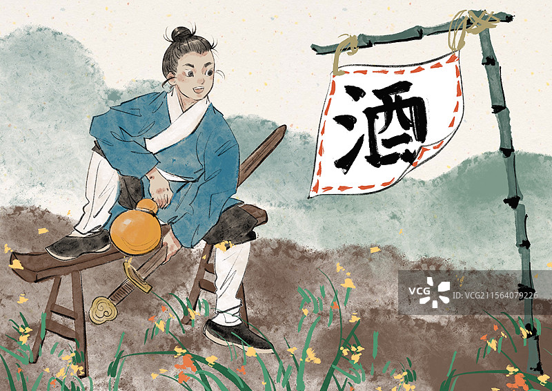 古风酒文化插画图片素材
