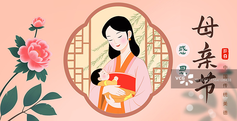 母亲节海报横版图片素材