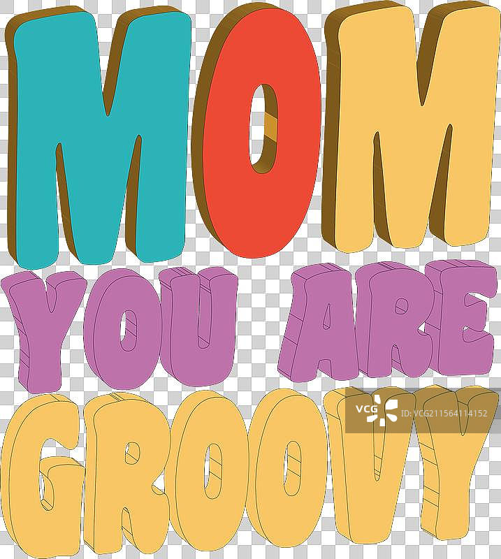 色彩缤纷的妈妈，你真时尚的设计适合母亲们图片素材