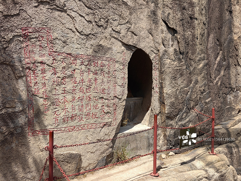 五莲山光明寺望海峰景区风景图片素材