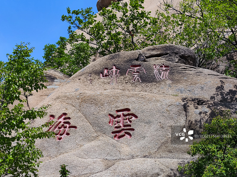 五莲山光明寺望海峰景区风景图片素材