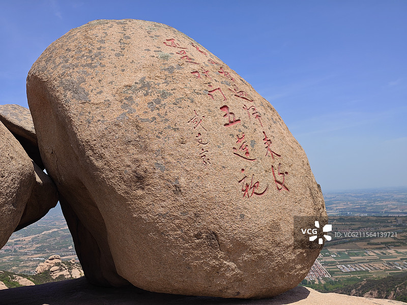 五莲山光明寺望海峰景区风景图片素材