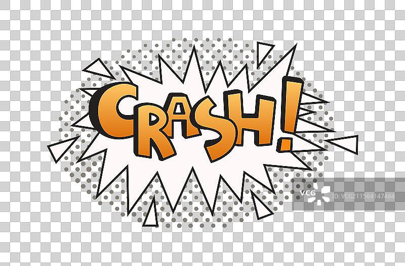 动态波普艺术风格的漫画风格撞击文字图片素材