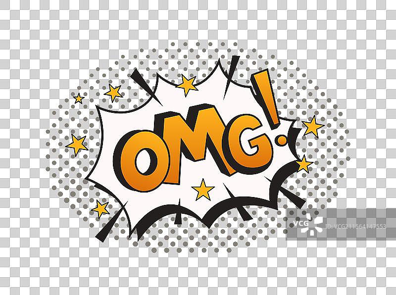 明亮色彩的漫画风格表情图片素材