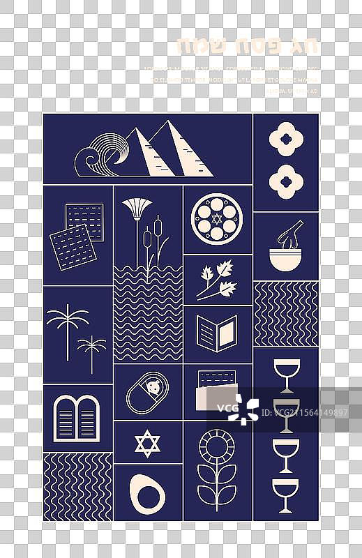 快乐的逾越节背景竖版横幅卡片图片素材