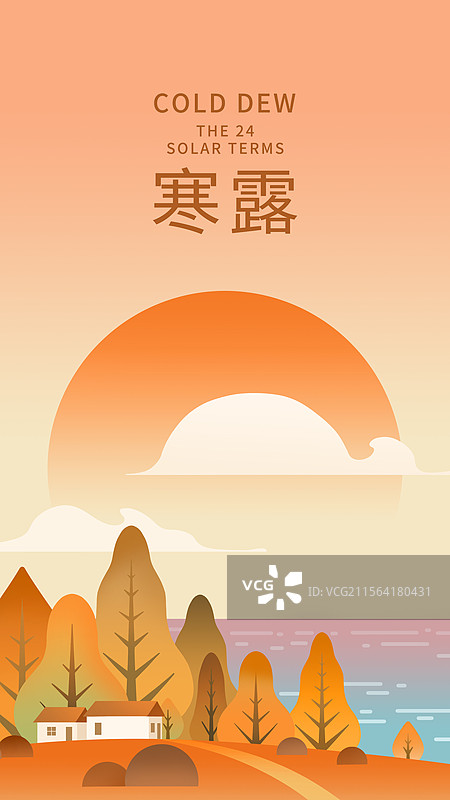 二十四节气之秋天寒露小岛村庄的日落插画图片素材