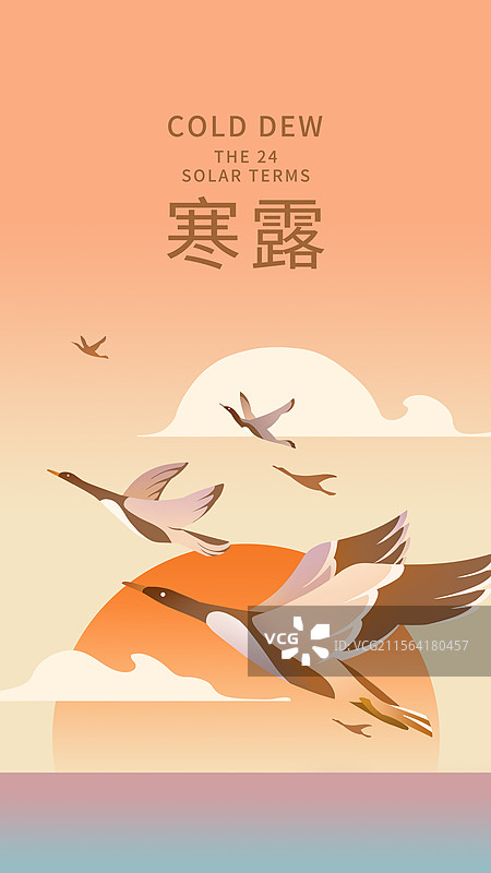 秋季夕阳下海边迁徙的大雁南飞插画图片素材