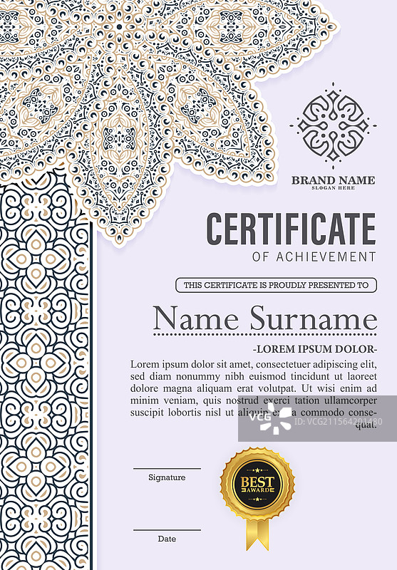 复古曼陀罗奖状模板图片素材