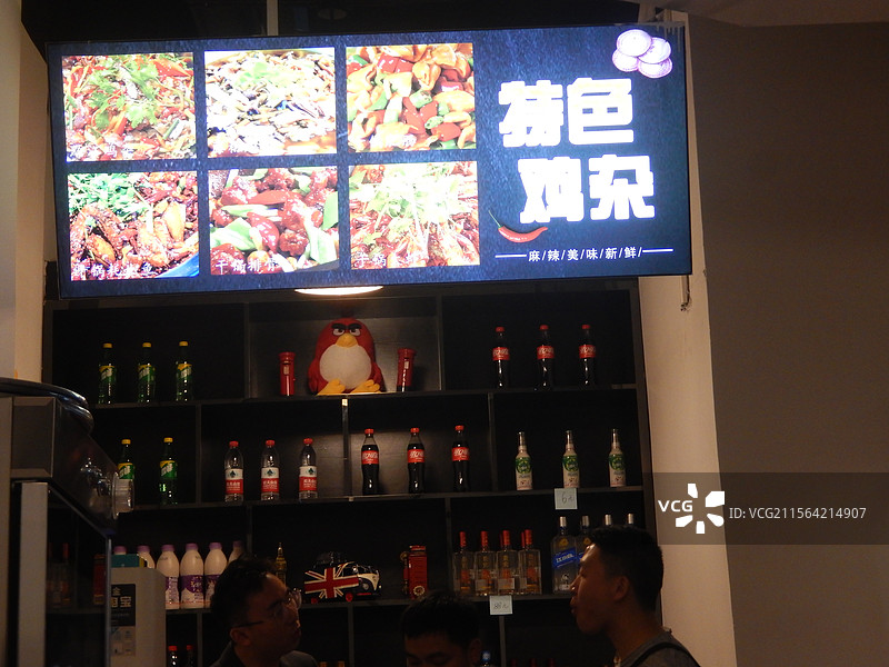 重庆市的餐饮必胜客肯德基乡村基炸鸡老乡鸡图片素材