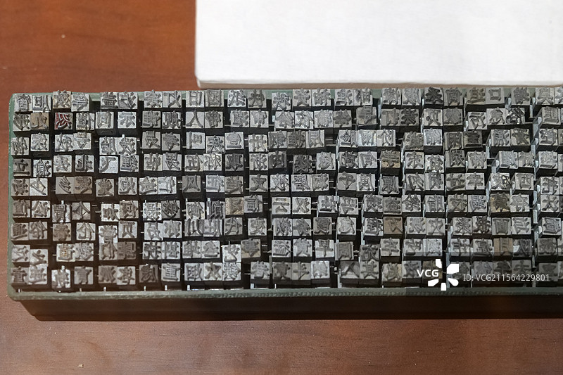 活字印刷术 山东眼科博物馆藏图片素材