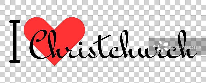 我爱新西兰的基督城图片素材