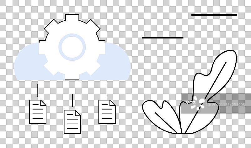 云数据管理与自动化概念图片素材